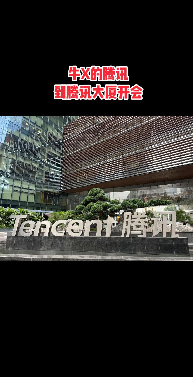 外部招聘 腾讯,腾讯外部招聘有何独特优势?-图3 外部招聘 腾讯,腾讯外部招聘有何独特优势?-图3