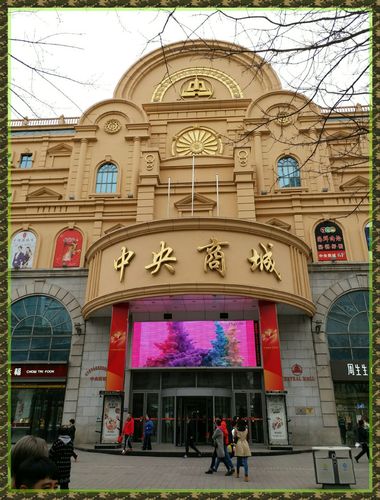 哈尔滨网上商城搭建,哈尔滨网上商城搭建如何高效落地?-图3 哈尔滨网上商城搭建,哈尔滨网上商城搭建如何高效落地?-图3