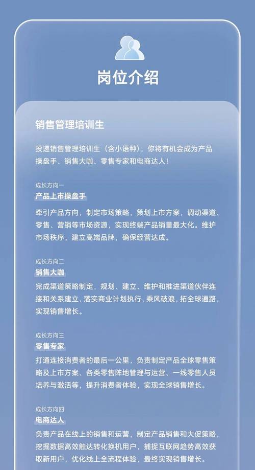 荣耀窝招聘,荣耀窝招聘,具体岗位和要求是什么?-图1 荣耀窝招聘,荣耀窝招聘,具体岗位和要求是什么?-图1
