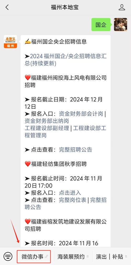 福建射频招聘,福建射频招聘,薪资多少?要求怎样?-图2 福建射频招聘,福建射频招聘,薪资多少?要求怎样?-图2