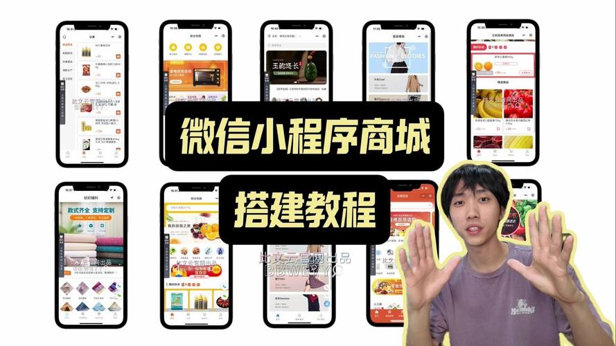 微信网站搭建教程,微信网站怎么搭建?新手教程从哪开始?-图1 微信网站搭建教程,微信网站怎么搭建?新手教程从哪开始?-图1