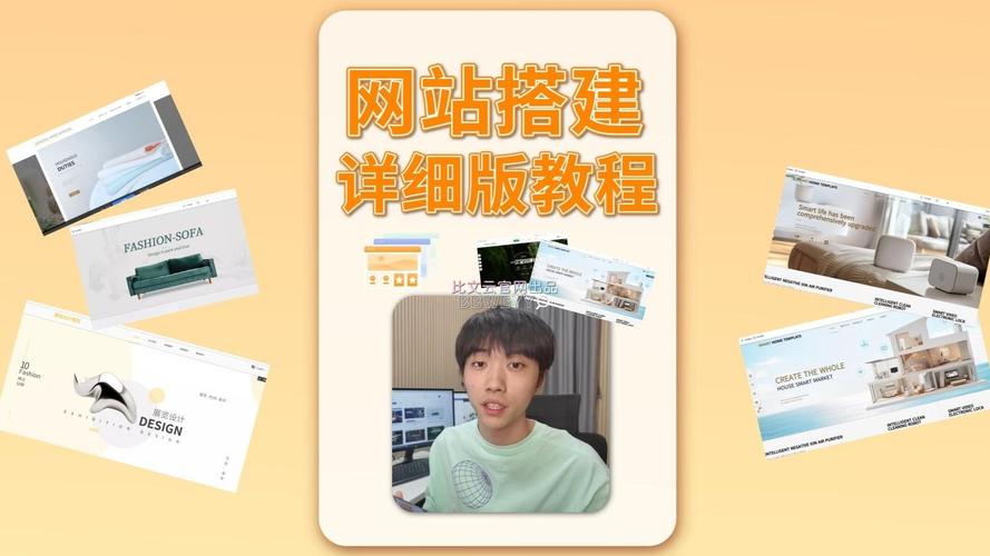 微信网站搭建教程，微信网站怎么搭建？新手教程从哪开始？-图2