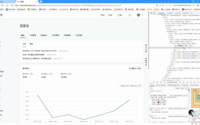 微信网站搭建教程，微信网站怎么搭建？新手教程从哪开始？-图3