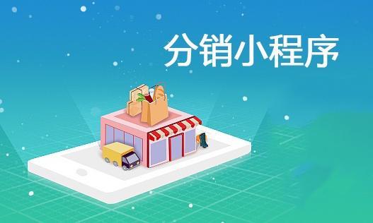 淄博搭建微商城平台,淄博搭建微商城平台有何用?-图2 淄博搭建微商城平台,淄博搭建微商城平台有何用?-图2