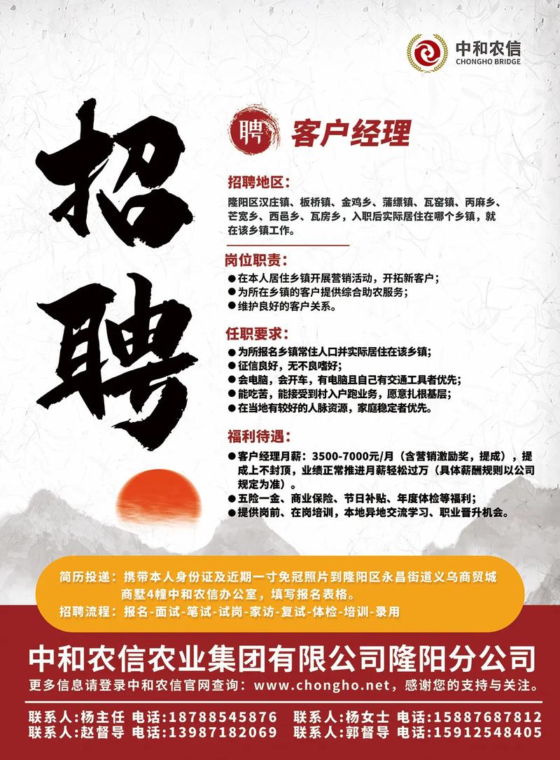 客脉 招聘,客脉招聘,具体岗位和要求是什么?-图1 客脉 招聘,客脉招聘,具体岗位和要求是什么?-图1