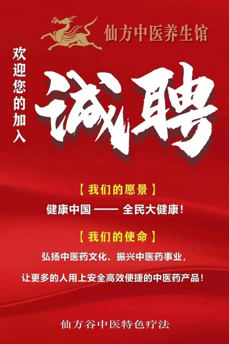 客脉 招聘,客脉招聘,具体岗位和要求是什么?-图3 客脉 招聘,客脉招聘,具体岗位和要求是什么?-图3