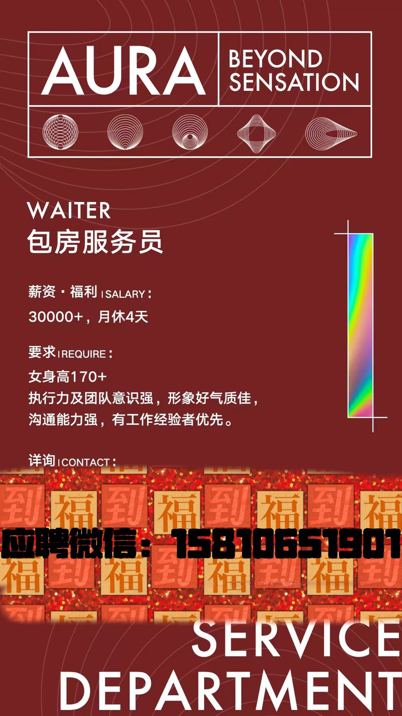 Heor招聘北京,Heor招聘北京,具体岗位和要求是什么?-图1 Heor招聘北京,Heor招聘北京,具体岗位和要求是什么?-图1