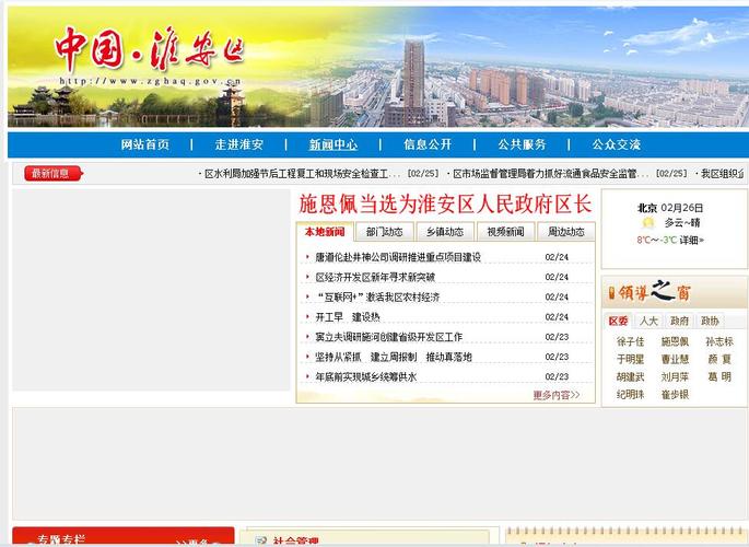淮安搭建网站,淮安搭建网站,哪家靠谱又实惠?-图1 淮安搭建网站,淮安搭建网站,哪家靠谱又实惠?-图1