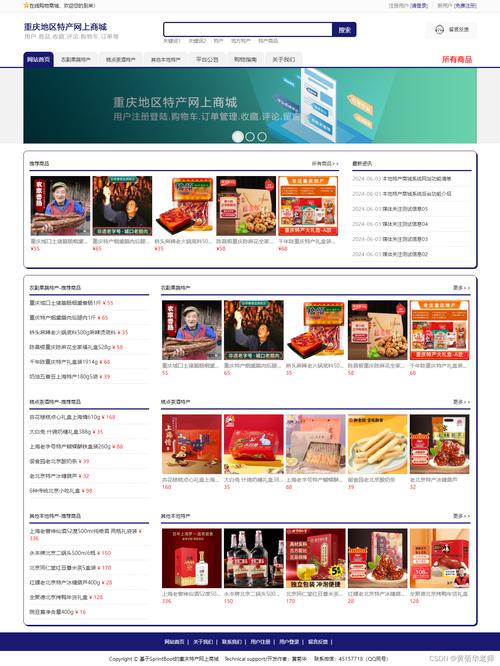 搭建手机网站商城，手机网站商城搭建，如何快速且低成本实现？-图2