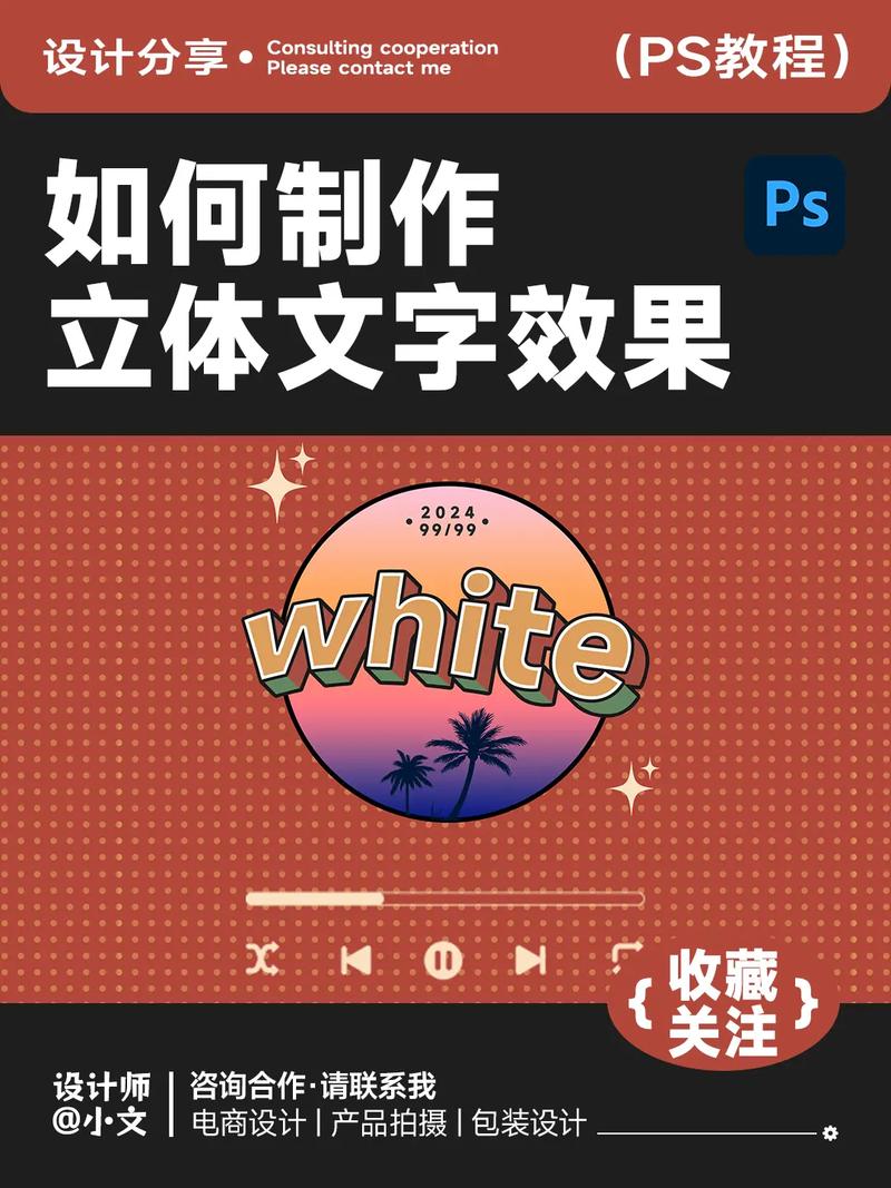 ps如何制作十字闪光字,PS如何制作十字闪光字?-图1 ps如何制作十字闪光字,PS如何制作十字闪光字?-图1