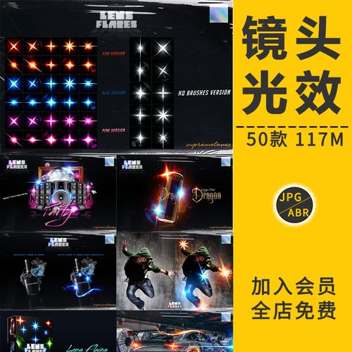 ps如何制作十字闪光字，PS如何制作十字闪光字？-图3