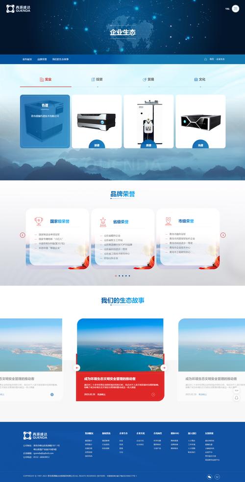 微网站搭建的案例,微网站搭建案例,如何高效落地?-图1 微网站搭建的案例,微网站搭建案例,如何高效落地?-图1