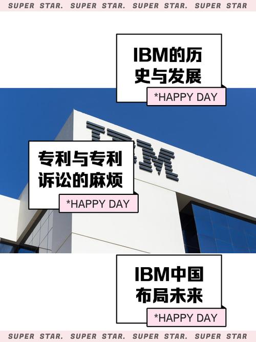 ibm招聘日本,IBM日本招聘有何新动向或要求?-图1 ibm招聘日本,IBM日本招聘有何新动向或要求?-图1