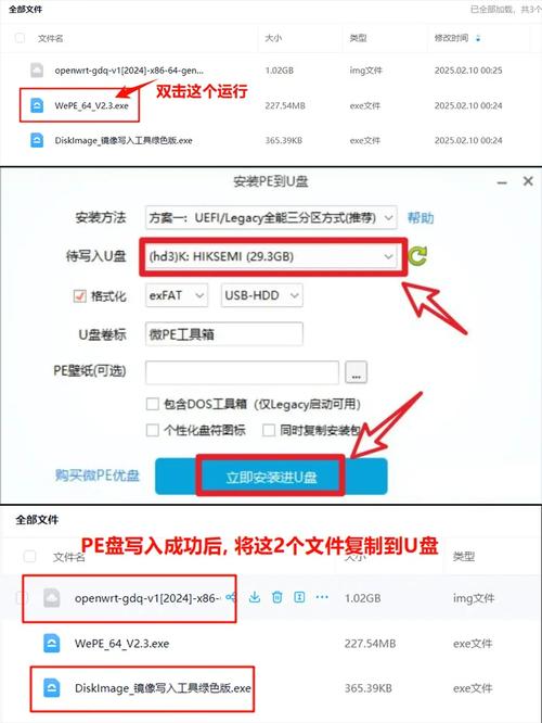 server u搭建ftp教程,Server U如何搭建FTP?-图2 server u搭建ftp教程,Server U如何搭建FTP?-图2