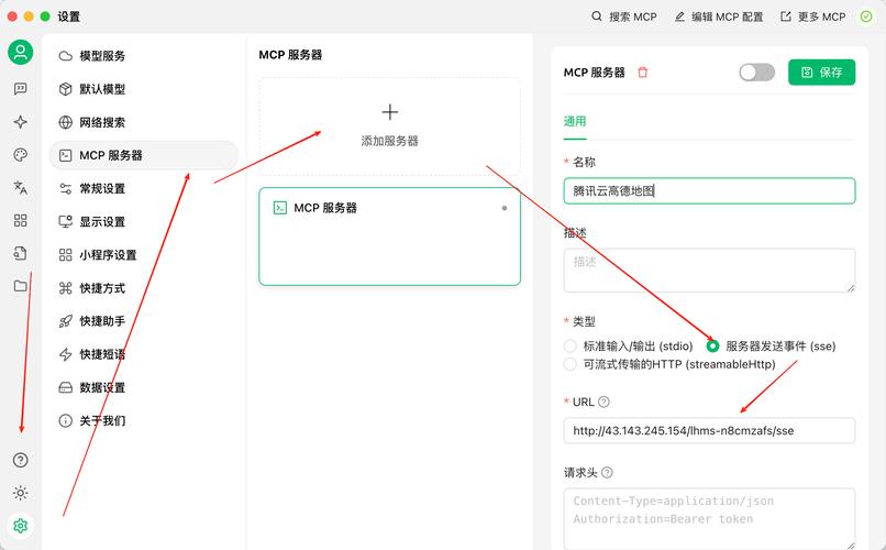 server u搭建ftp教程,Server U如何搭建FTP?-图3 server u搭建ftp教程,Server U如何搭建FTP?-图3
