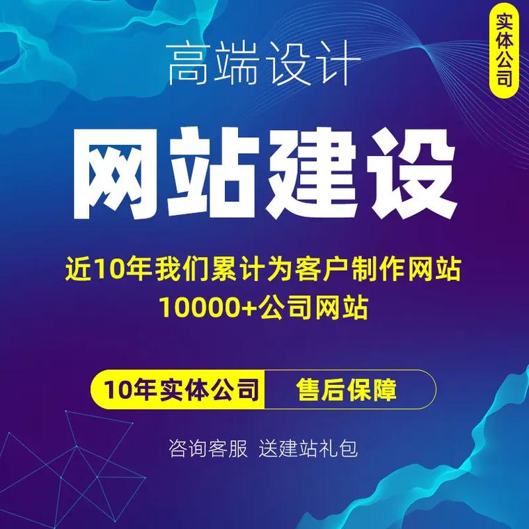 济南网站搭建哪家强,济南网站搭建哪家强?专业靠谱怎么选?-图1 济南网站搭建哪家强,济南网站搭建哪家强?专业靠谱怎么选?-图1