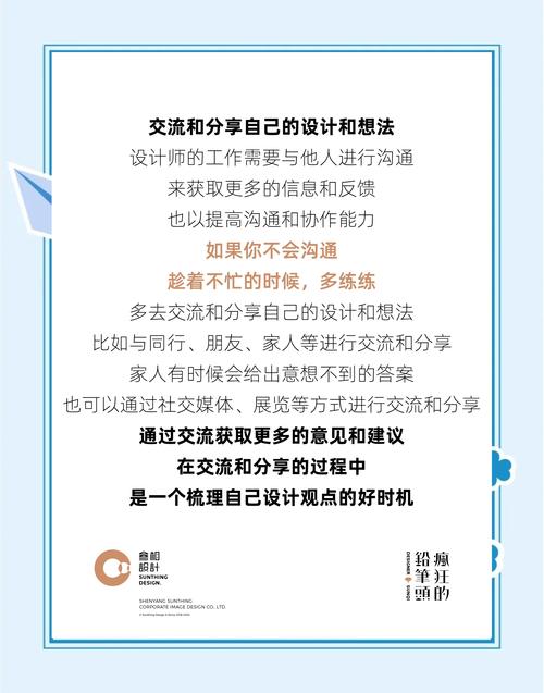 创意设计师如何提升自己,创意设计师如何有效提升核心竞争力?-图2 创意设计师如何提升自己,创意设计师如何有效提升核心竞争力?-图2