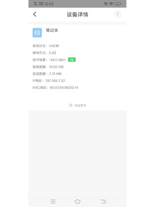 小翼管家如何解除隐藏wifi,小翼管家怎么解除隐藏WiFi?-图1 小翼管家如何解除隐藏wifi,小翼管家怎么解除隐藏WiFi?-图1