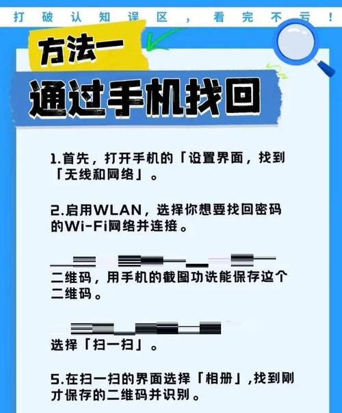 小翼管家如何解除隐藏wifi,小翼管家怎么解除隐藏WiFi?-图3 小翼管家如何解除隐藏wifi,小翼管家怎么解除隐藏WiFi?-图3