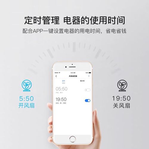小翼管家如何解除隐藏wifi，小翼管家怎么解除隐藏WiFi？-图2