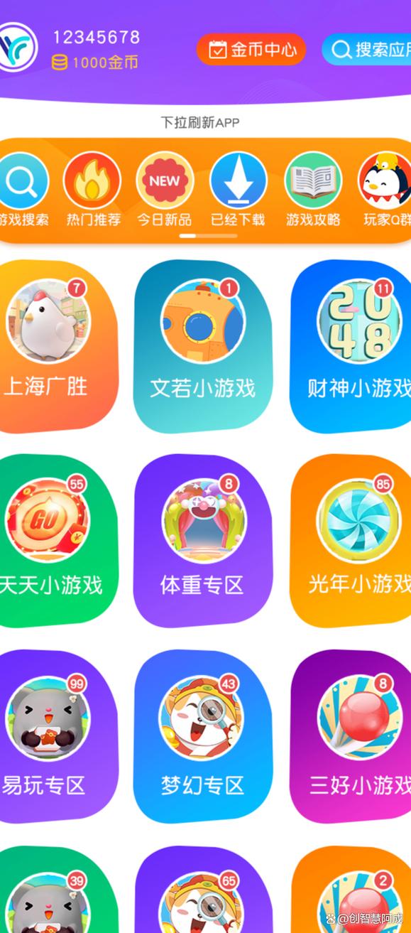 盒子搭建网站，盒子如何快速搭建网站？-图2