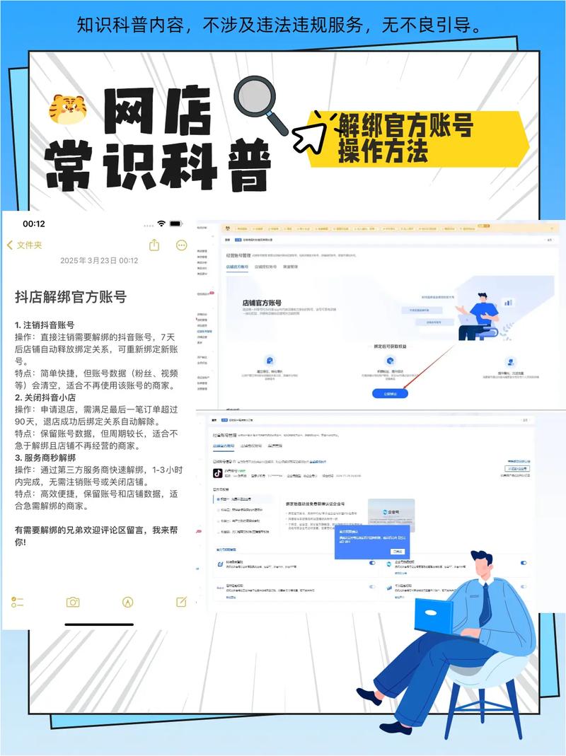 域名如何解绑一个网站,域名如何解绑一个网站?-图1 域名如何解绑一个网站,域名如何解绑一个网站?-图1