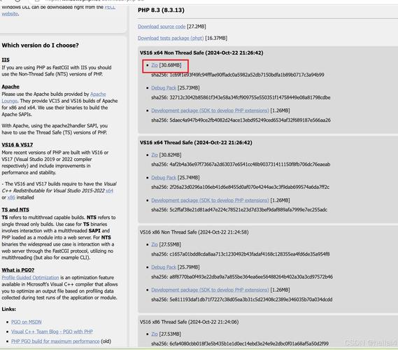 phpnow 搭建本地网站,phpnow如何快速搭建本地网站?-图1 phpnow 搭建本地网站,phpnow如何快速搭建本地网站?-图1
