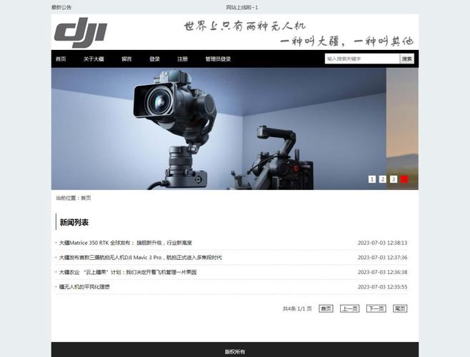 phpnow 搭建本地网站,phpnow如何快速搭建本地网站?-图2 phpnow 搭建本地网站,phpnow如何快速搭建本地网站?-图2
