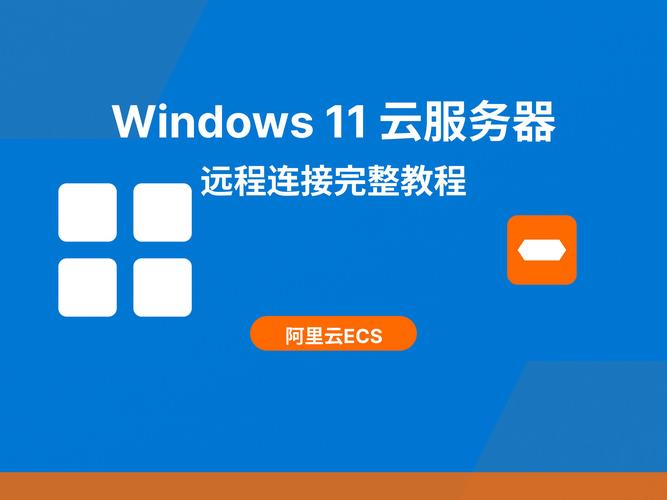 云主机如何重启web服务器,云主机重启web服务器具体步骤是什么?-图1 云主机如何重启web服务器,云主机重启web服务器具体步骤是什么?-图1