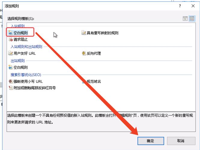 如何在iis中配置php运行环境,IIS配置PHP环境,步骤复杂吗?-图2 如何在iis中配置php运行环境,IIS配置PHP环境,步骤复杂吗?-图2