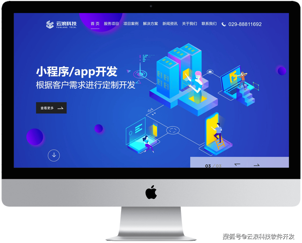 西安进口小程序搭建,西安进口小程序搭建,如何快速落地?-图2 西安进口小程序搭建,西安进口小程序搭建,如何快速落地?-图2