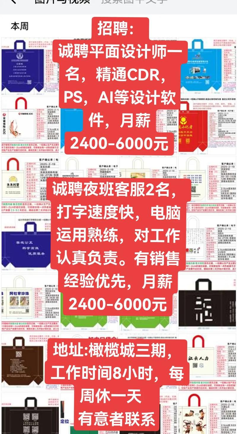 招聘 要求 精通,招聘要求为何必须精通?-图1 招聘 要求 精通,招聘要求为何必须精通?-图1