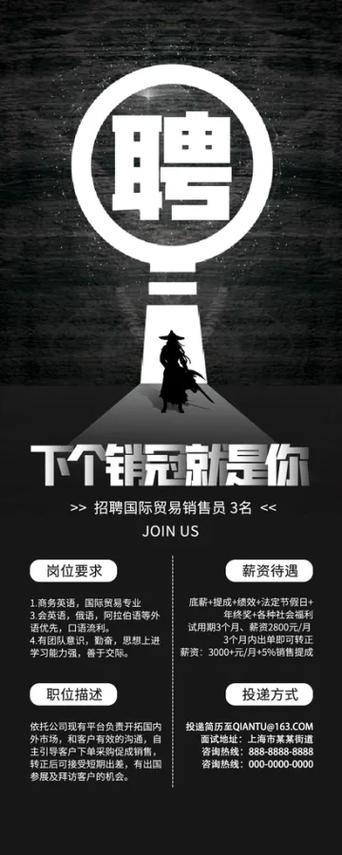 招聘手机源码,手机源码招聘,求具体岗位与要求?-图1 招聘手机源码,手机源码招聘,求具体岗位与要求?-图1