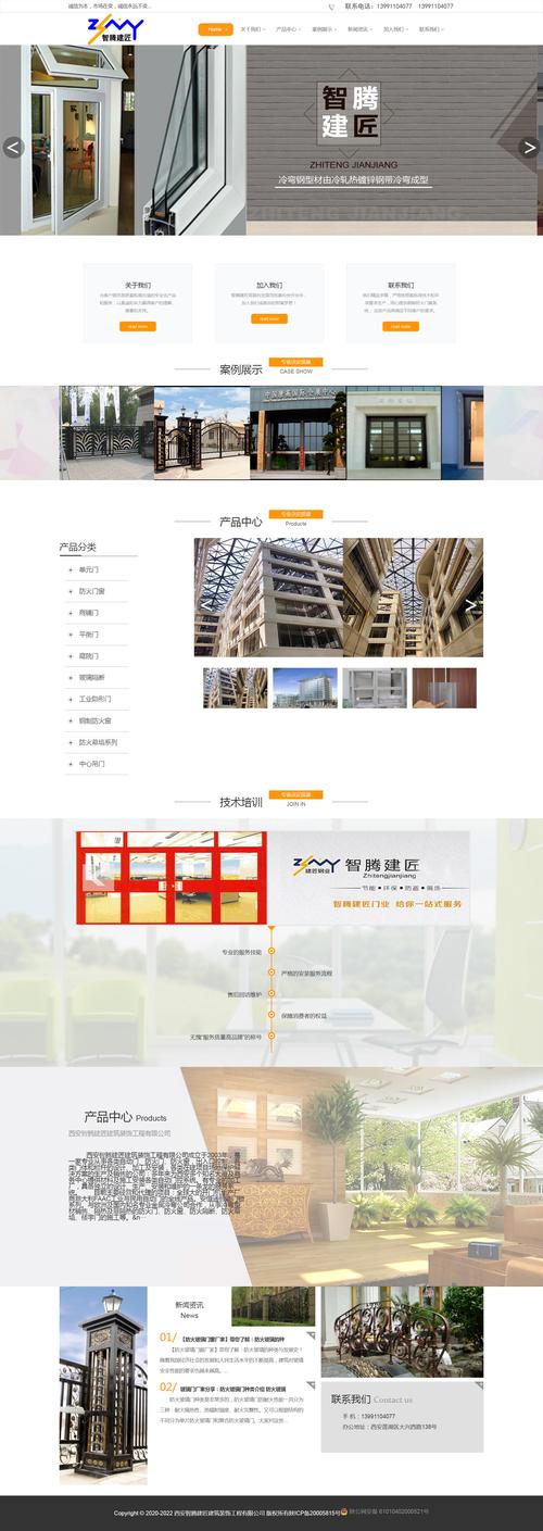 网络商城搭建案例，网络商城搭建案例，如何高效落地？-图3