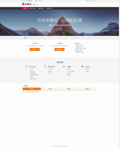 搭建论坛手机版源码,论坛手机版源码哪里找?-图1 搭建论坛手机版源码,论坛手机版源码哪里找?-图1