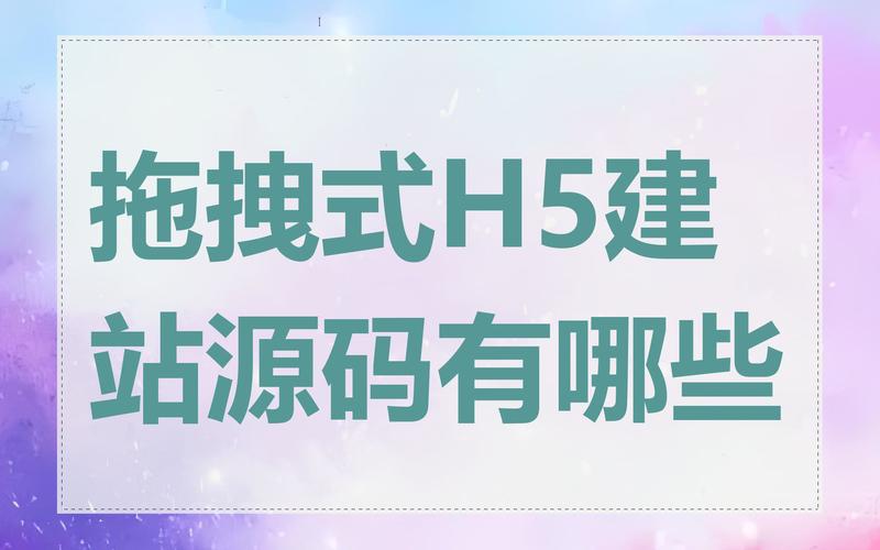 搭建论坛手机版源码,论坛手机版源码哪里找?-图2 搭建论坛手机版源码,论坛手机版源码哪里找?-图2