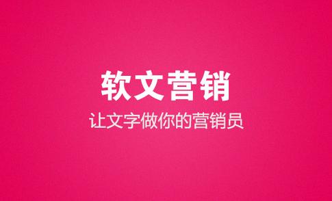 如何写微博软文体会,写微博软文如何自然引流不硬广?-图1 如何写微博软文体会,写微博软文如何自然引流不硬广?-图1