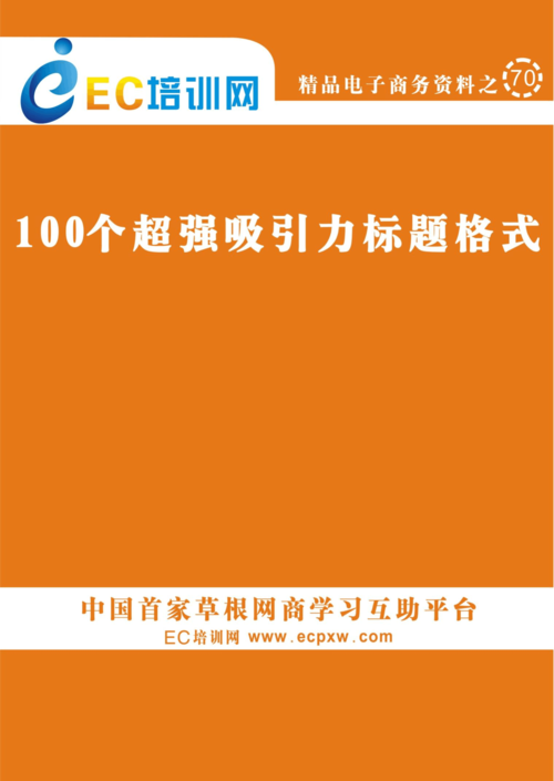 如何写微博软文体会,写微博软文如何自然引流不硬广?-图3 如何写微博软文体会,写微博软文如何自然引流不硬广?-图3