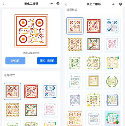 如何设计公司二维码,如何设计公司二维码才能吸引人?-图2 如何设计公司二维码,如何设计公司二维码才能吸引人?-图2