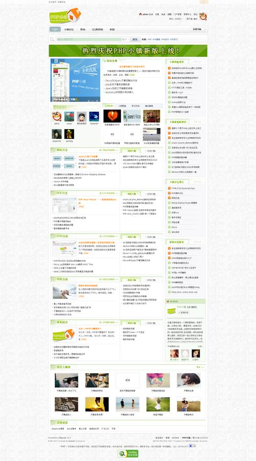 PHP网站搭建注意什么,PHP网站搭建,最该注意哪些关键问题?-图2 PHP网站搭建注意什么,PHP网站搭建,最该注意哪些关键问题?-图2