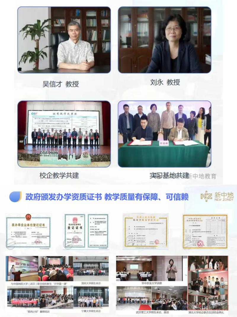gis地图招聘，GIS地图招聘有哪些岗位和要求？-图2