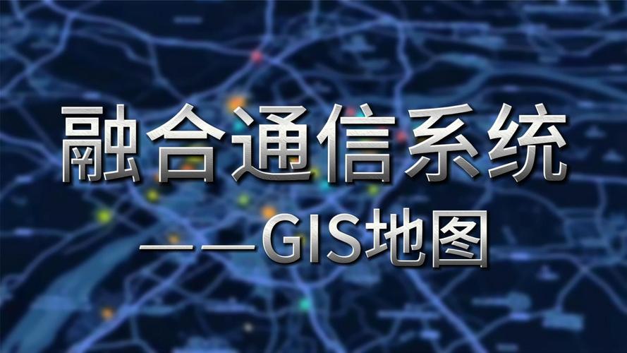 gis地图招聘,GIS地图招聘有哪些岗位和要求?-图3 gis地图招聘,GIS地图招聘有哪些岗位和要求?-图3
