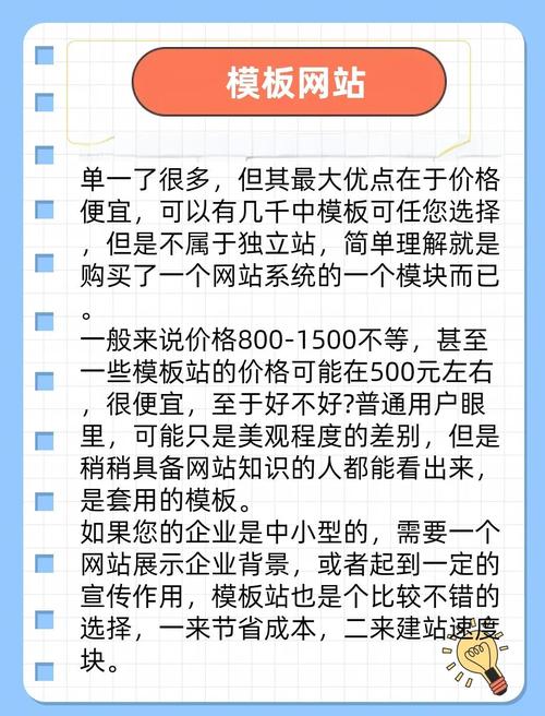 找哪家网站搭建费用,网站搭建费用哪家更划算?-图1 找哪家网站搭建费用,网站搭建费用哪家更划算?-图1