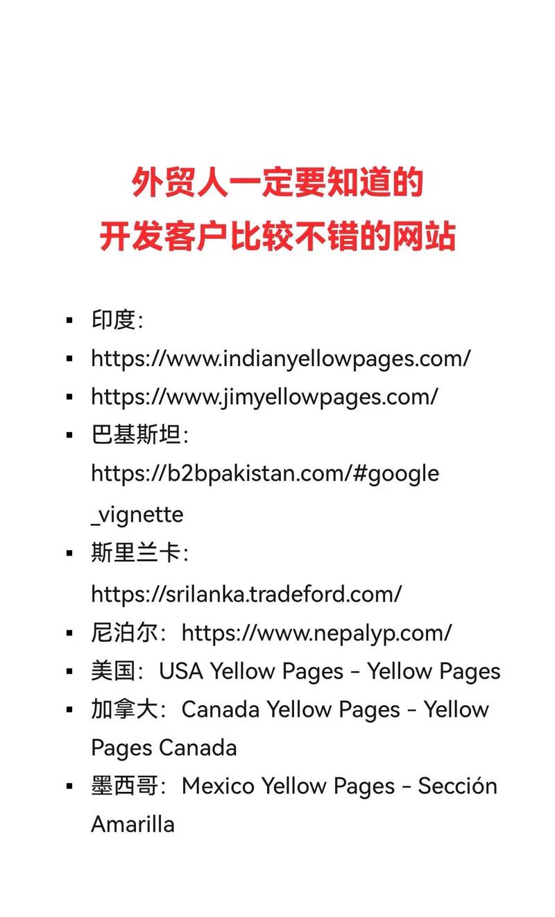 外贸网站如何做的好,外贸网站如何做好?关键点在哪?-图3 外贸网站如何做的好,外贸网站如何做好?关键点在哪?-图3