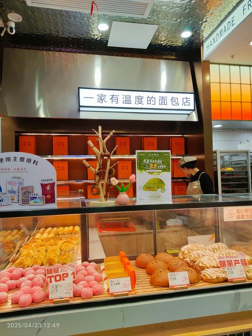 上海火车站面包店如何,上海火车站面包店味道怎么样?-图1 上海火车站面包店如何,上海火车站面包店味道怎么样?-图1
