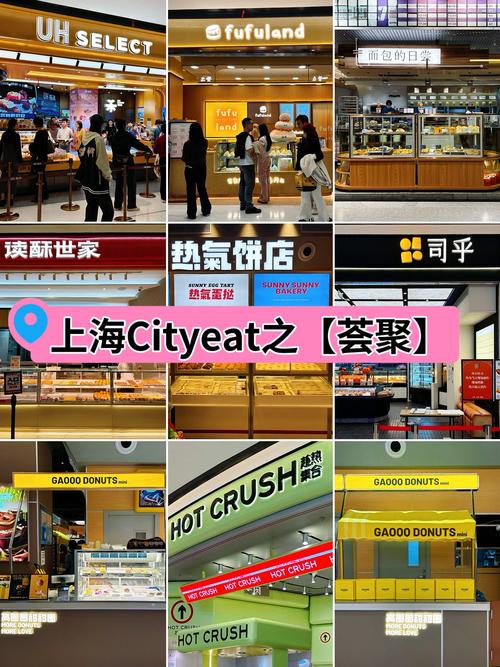 上海火车站面包店如何,上海火车站面包店味道怎么样?-图2 上海火车站面包店如何,上海火车站面包店味道怎么样?-图2