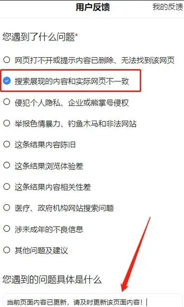 如何做百度快照搜索，百度快照怎么搜？30字疑问标题，如何快速找到百度快照？-图2