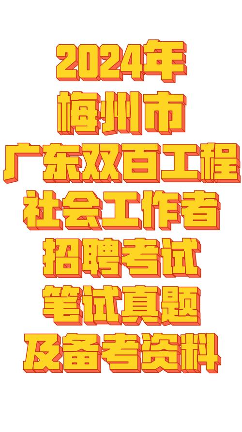 社会招聘 换行,社会招聘换行有何玄机?-图3 社会招聘 换行,社会招聘换行有何玄机?-图3