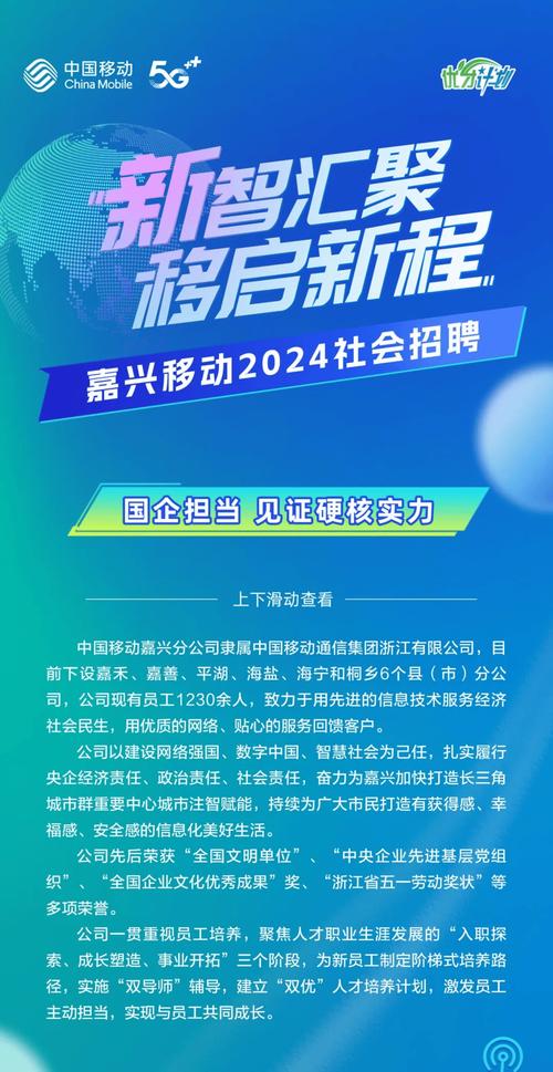 社会招聘 换行,社会招聘换行有何玄机?-图1 社会招聘 换行,社会招聘换行有何玄机?-图1