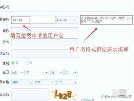 企业域名邮箱如何显示在qq上,企业域名邮箱如何在QQ上显示?-图2 企业域名邮箱如何显示在qq上,企业域名邮箱如何在QQ上显示?-图2